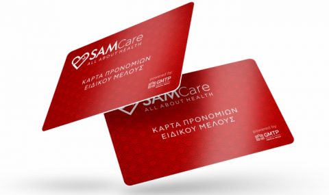 SAMCare privilenge card