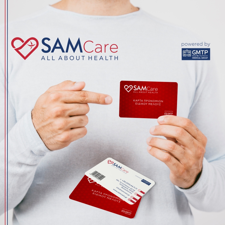 samcare card